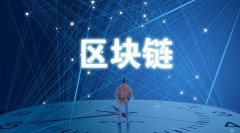 “‘区块链+调解服务’探索纠纷化解新模式”入