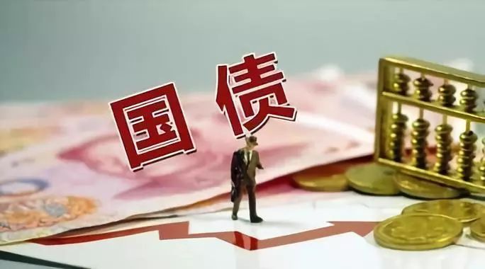 财政部拟续发行710亿元30年期超长期特别国债利率188％