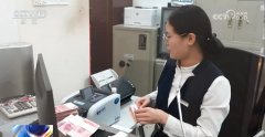 三中全会《决定》34次提到“金融” 释放出哪些
