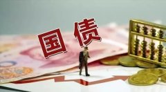 日本10年国债拍卖需求火爆周四30年期拍卖成下一