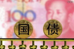 30年国债ETF盘中上涨成交额超16亿元机构：下半年