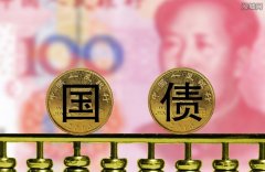 财政部拟续发行1700亿元1年期国债利率137％