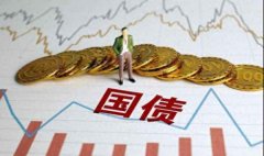 30 年国债 ETF 博时上涨 15 个 bp成交超 5 亿元机构