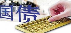 财政部拟发行500亿元储蓄国债