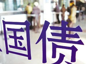 十年国债ETF（511260）成交额超46亿元近10日净流入35亿元或为穿越牛熊周期资产配置利器