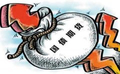 30年国债ETF成交额近20亿元机构：债市扰动或相对