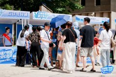 “金融联盟靠浦集市”举行 烟火气邂逅金融消保