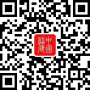 落实“金融为民” 服务高质量发展