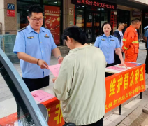 辽宁省凤城市市场监管局开展防范非法金融活动