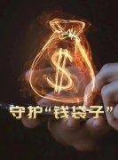 链博会观察｜科创背后的金融力量：金融助力企