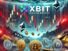比特币今日价格行情持续下行！XBIT揭秘最新趋势