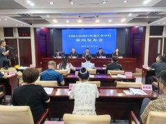 黑龙江省发布上半年金融运行“成绩单”