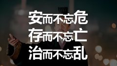 又一家银行“落子”金融科技