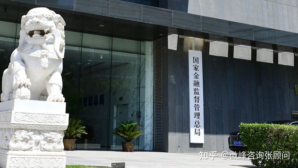 金融管理部门加强金融消费者权益保护