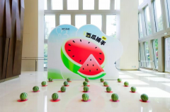 兴业银行上海分行举办“西瓜捕手”趣味金融知