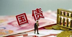 跌麻了央妈又抛售国债？
