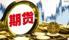 国债期货走弱10年期主力合约盘中跌02%