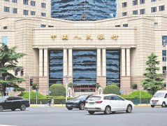 买入200亿元！ 央行10月恢复公开市场国债买卖操