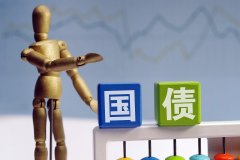 欧债收益率集体上涨英国10年期国债收益率涨38个