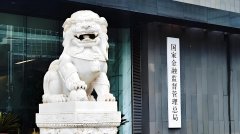 广东以地理标志金融精准赋能特色产业发展