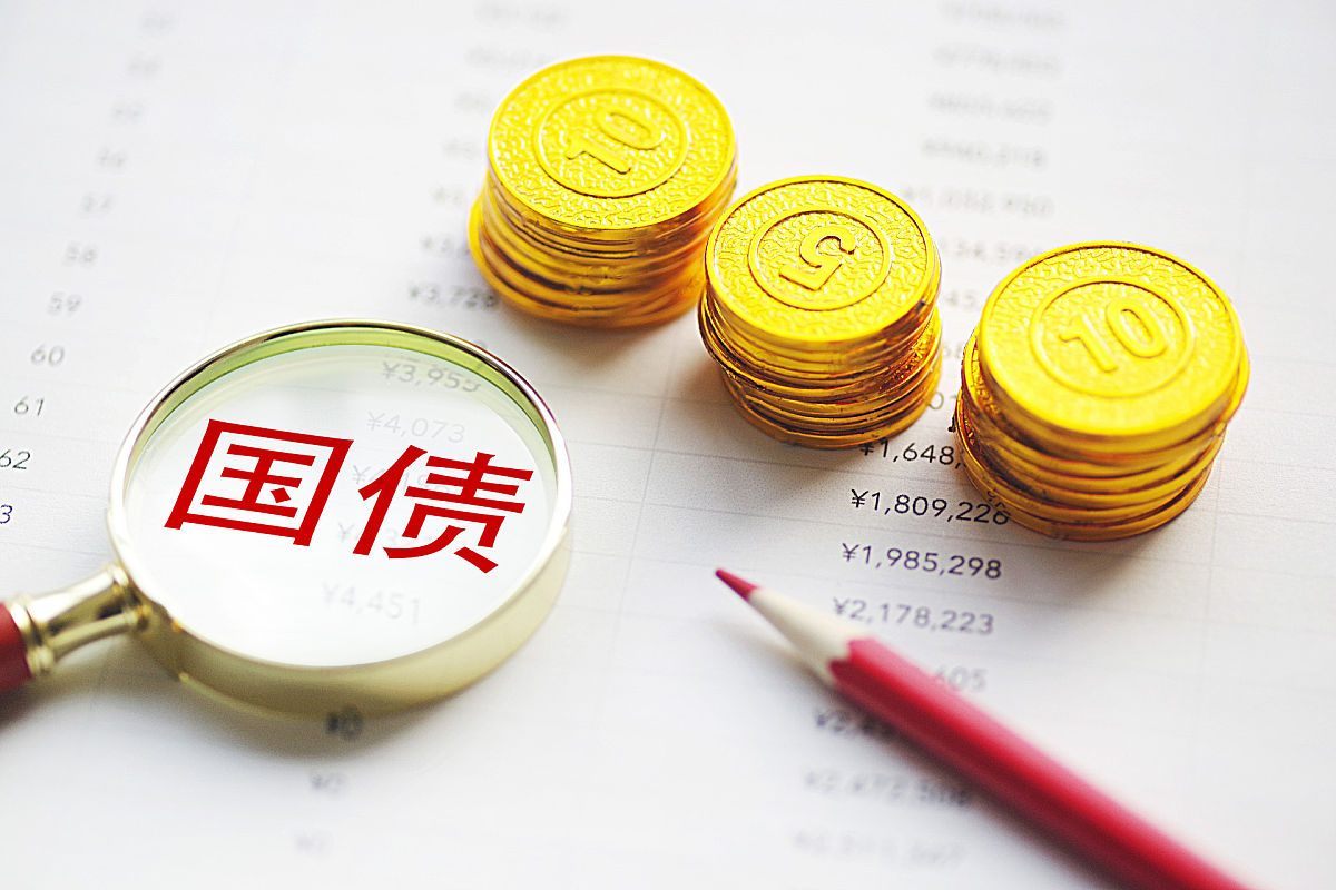 央行恢复公开市场国债买卖操作 10月份净投放200亿元