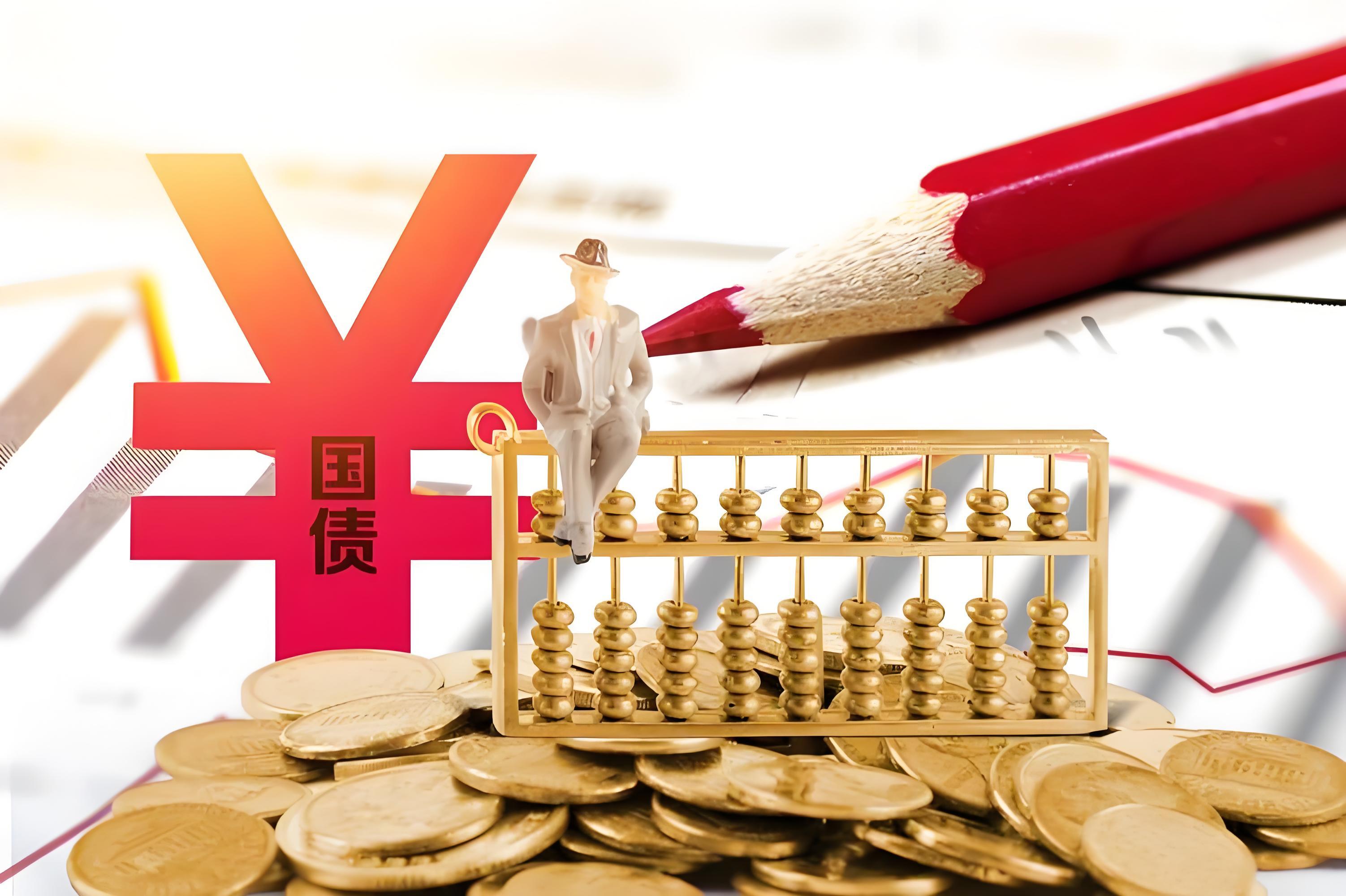 财政部决定发行2025年第九期和第十期储蓄国债