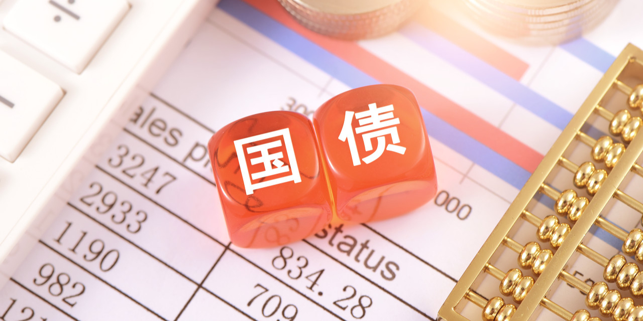 英国2年期基准国债收益率跌至3716%为2024年8月以来最低水平