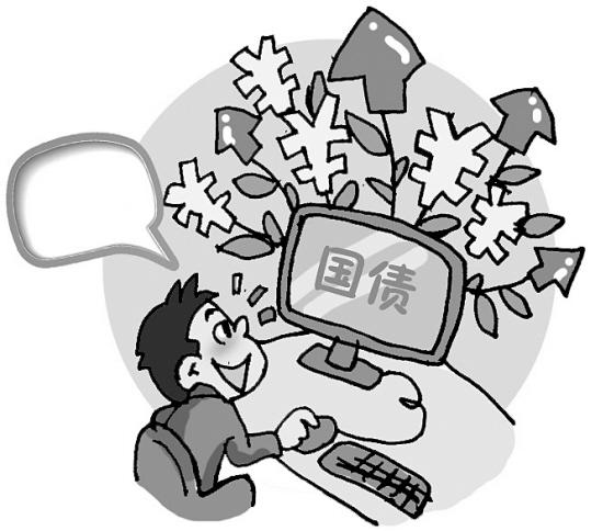 财政部拟发行2025年记账式贴现国债 30年国债ETF(511090)盘中蓄势