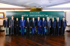 《金融服务企业出海》白