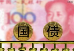 国债期货多数高开30年期主力合约涨013%