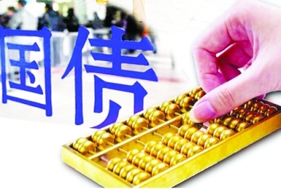 财政部拟第二次续发行2025年记账式附息(十八期)国债