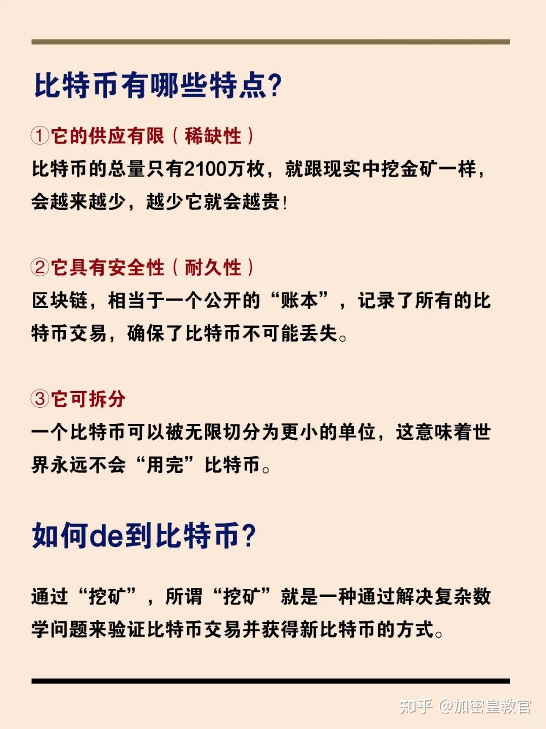 新加坡交易所将向机构投资者推出比特币和以太坊永续期货合约