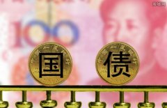 国债期货收盘表现分化30年期主力合约涨005%