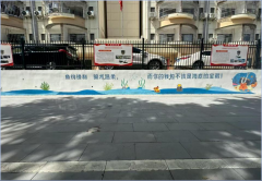 金融温度浸润民生路 平安产险深圳分公司创新实